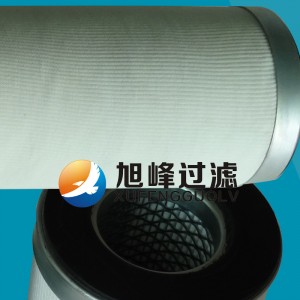 kaiyun官方网站登录入口下载牌透平油聚结滤芯